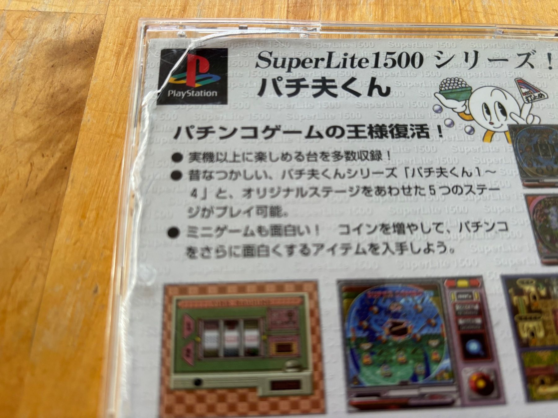 Giochi: Pachio-Kun (CIB) – Usato da Frenkendorf venduto da gelbeZinnie 1