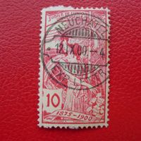 1900: UPU: 78B Rasierklinge Voll-Stempel: NEUCHATEL