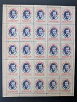 Dr.Milada Horáková, Miniaturblatt, fehlerhafte Perforation/*