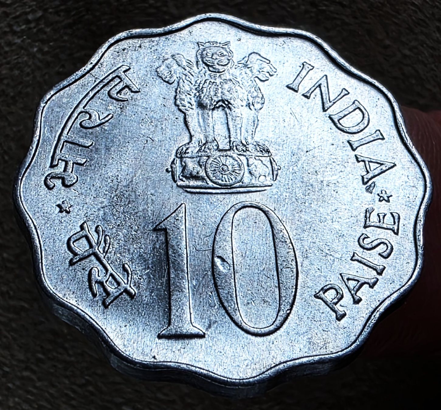 Tutti le monete: INDIEN 10 PAISA 1978 – Usato da Winterthur venduto da Creso70 1