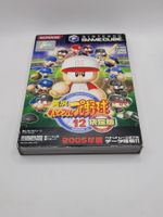 Jikkyou Powerful Pro Yakyuu 12 Baseball Gamecube OVP GC Jap.