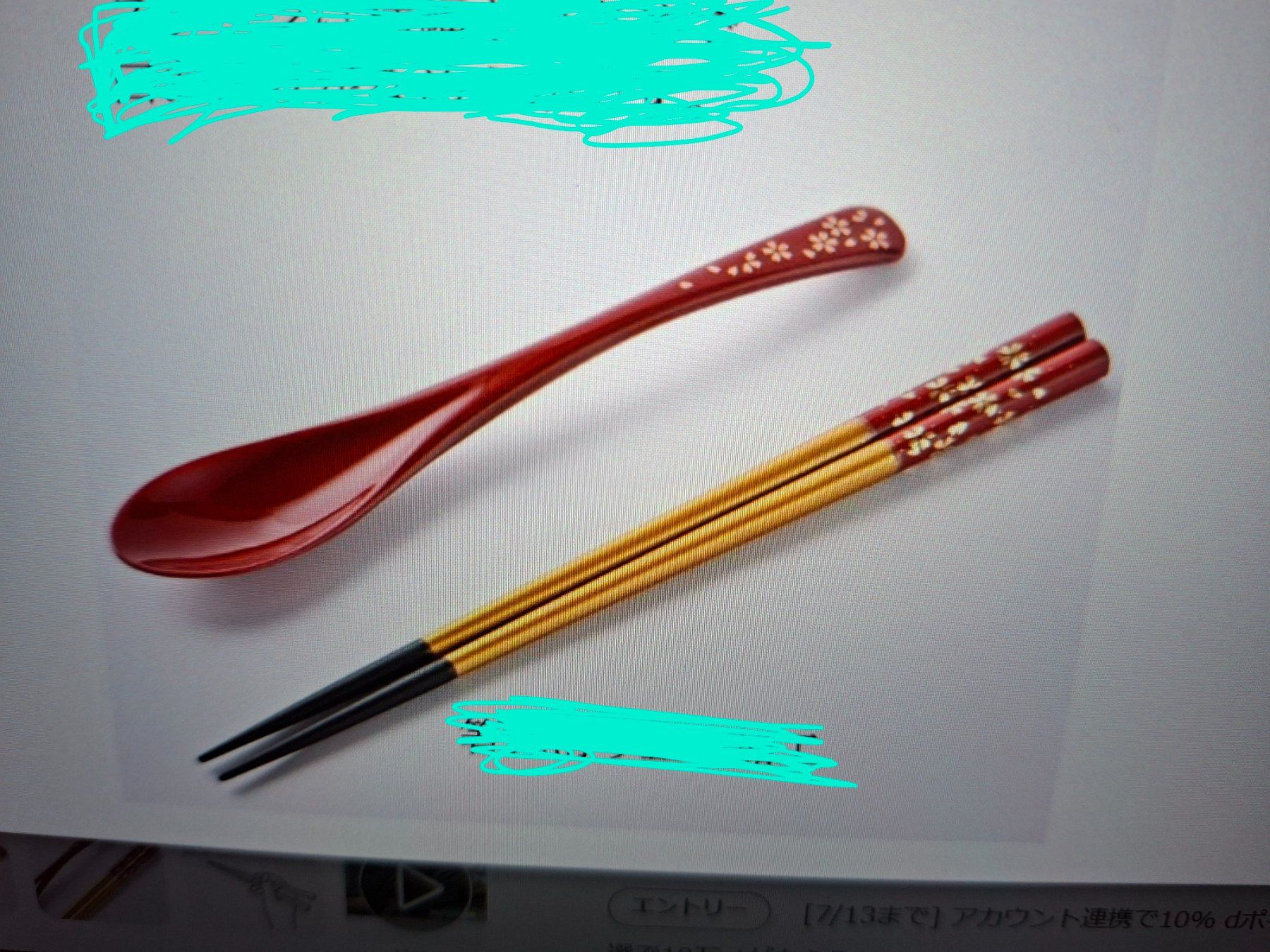 Set di posate: Made in Japan Chopstick,Spoon/Löffel,Stäbchen set!! – Nuovo (secondo la descrizione) da Goldach venduto da mamakotzi 8