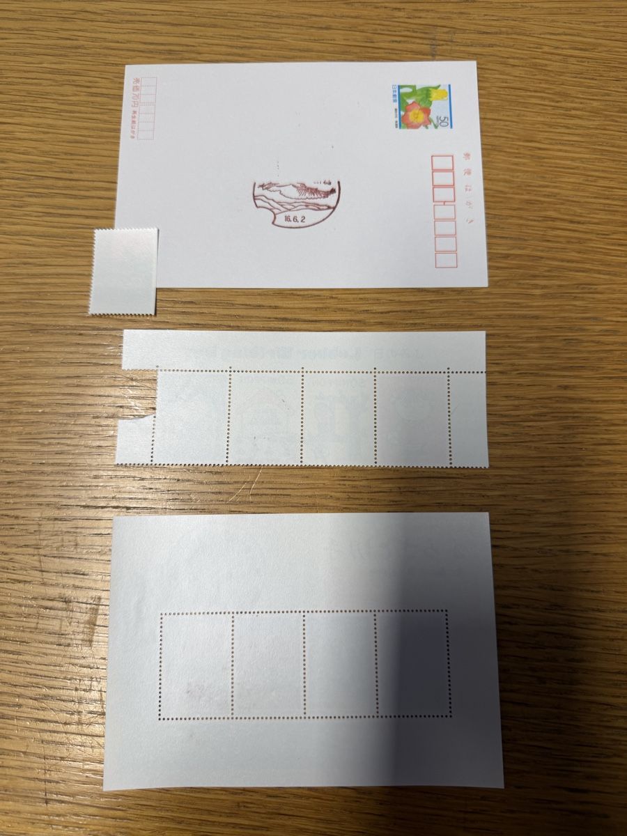 Alle Briefmarken: Japanische Marken  – Neu (gemäss Beschreibung) aus Murgenthal von Tina_4055 1