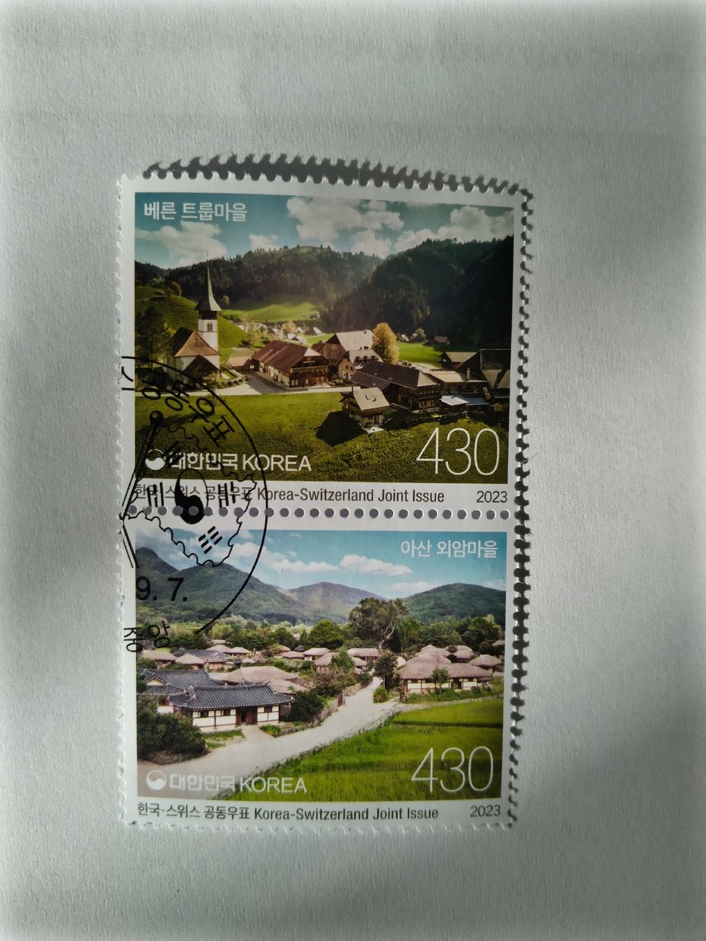 Alle Briefmarken: Südkorea-Schweiz Briefmarken 2023 – Gebraucht aus Zürich von Her_by2w