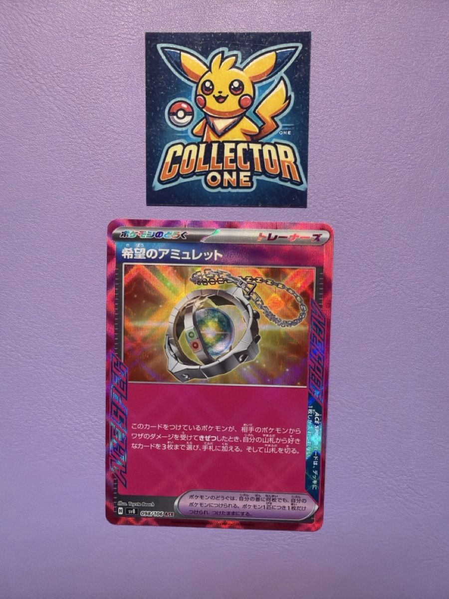 Pokémon Carte collezionabili: Pokemon Acespec Trainer Pink beautyful – Nuovo (secondo la descrizione) da Lommiswil venduto da CollectorOne