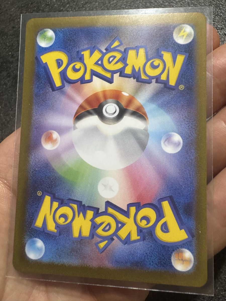 Pokémon Carte collezionabili: Crispin - prismatic evolutions jap version – Nuovo e nell'imballaggio originale da Meyrin venduto da pid_ynr9 1