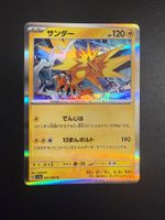 Carte Pokémon Zapdos Japonaise SV5a – 027/066 R