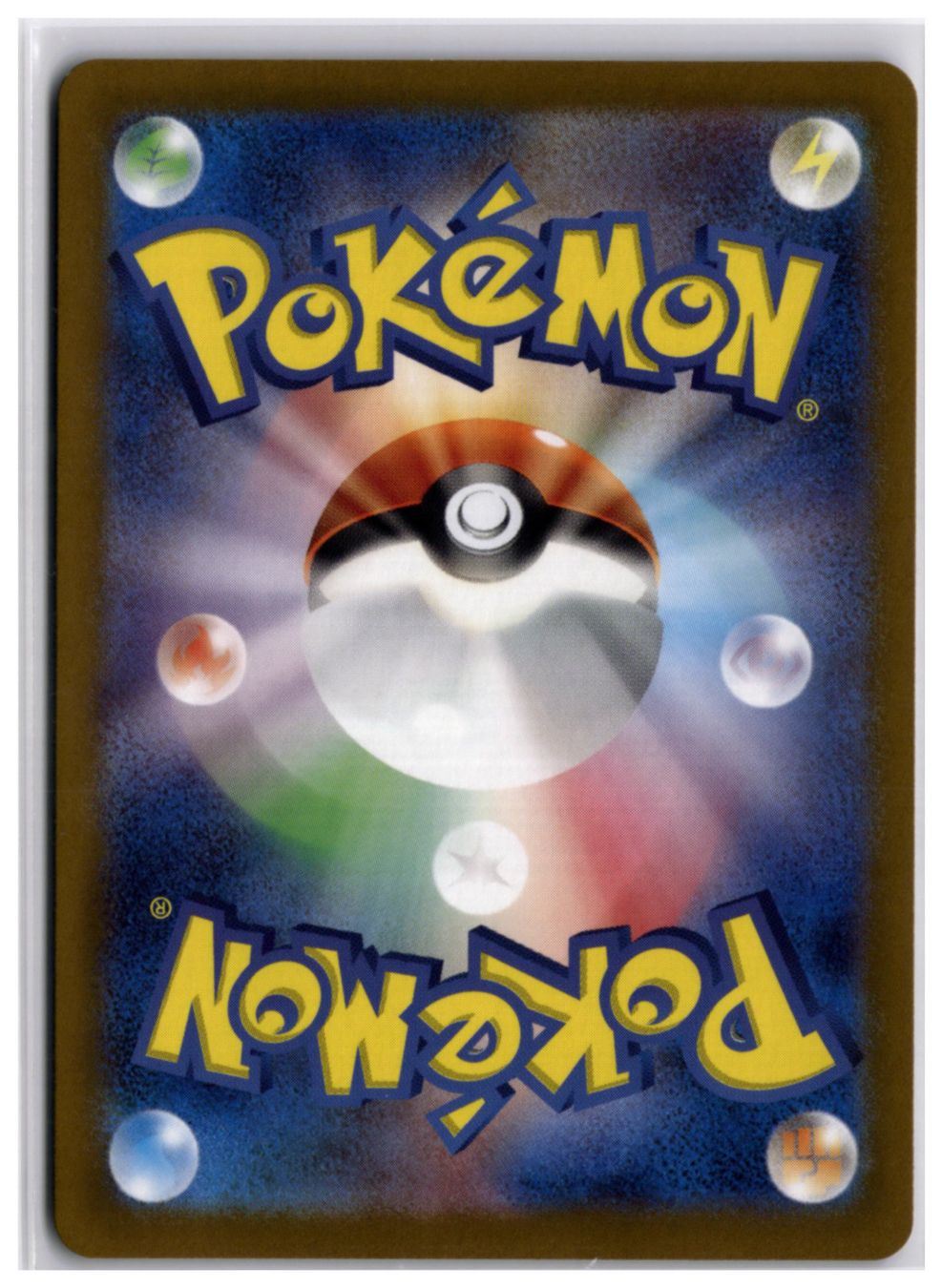 Pokémon Sammelbilder & Trading cards: Dudunsparce ex (sv9 120) SR – Neu (gemäss Beschreibung) aus Andwil TG von Artrarecards_Etter 1
