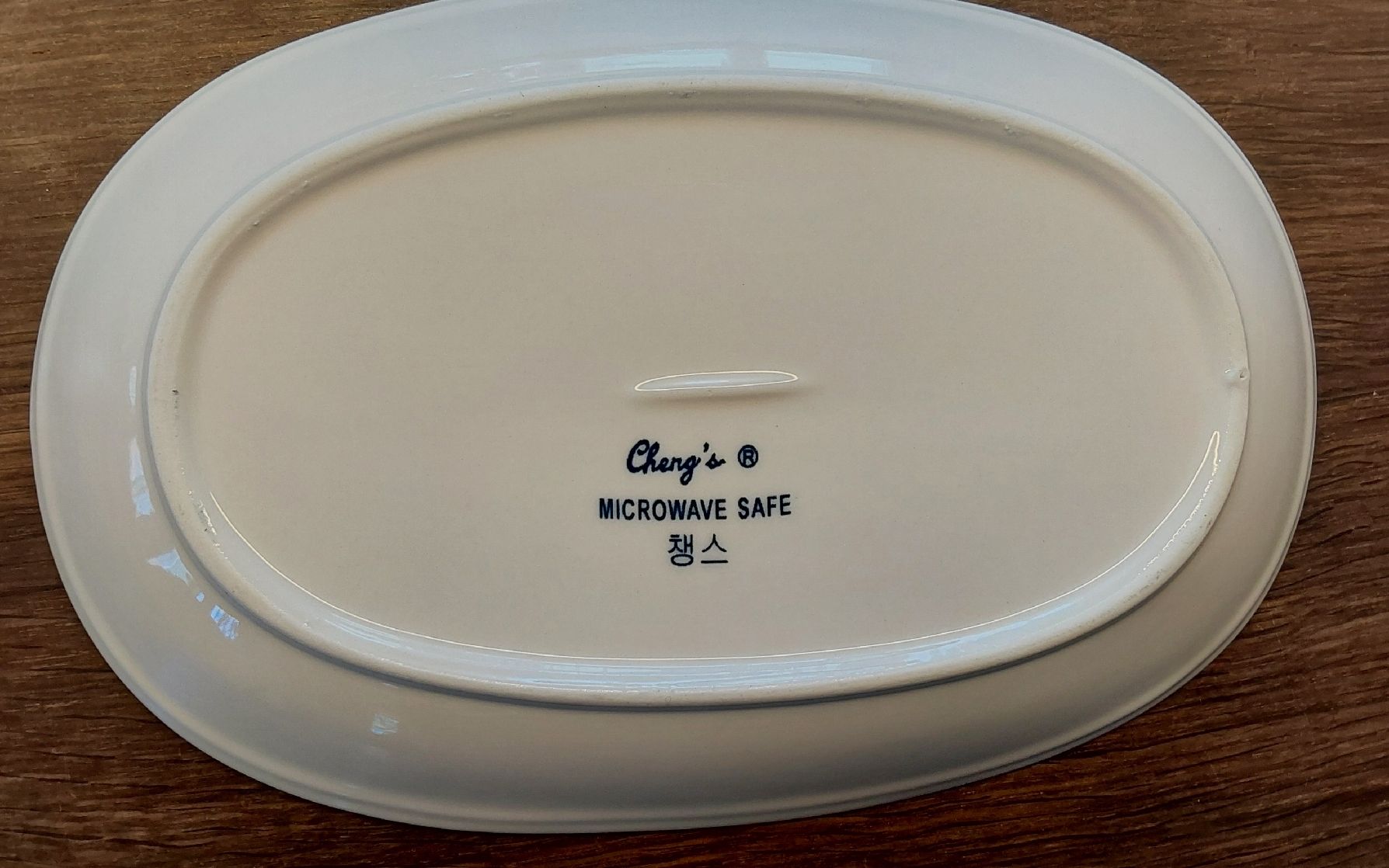Servierplatten: Platte Schäli rosa Cheng's – Neu (gemäss Beschreibung) aus Köniz von scopello12 1