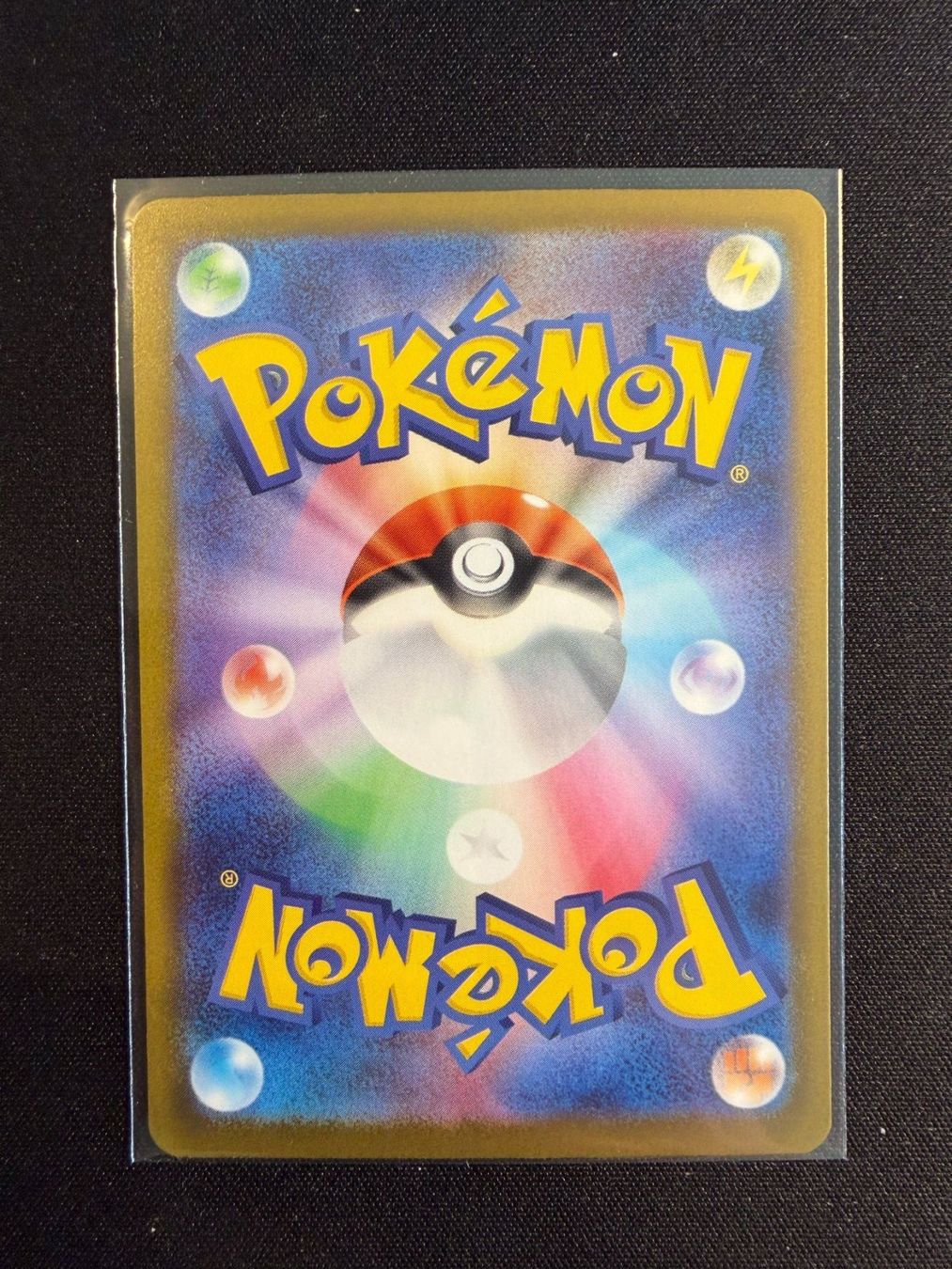 Pokémon Carte collezionabili: Bastiodon AR Japanese m5 – Nuovo (secondo la descrizione) da Saules BE venduto da TheWeeCard 1
