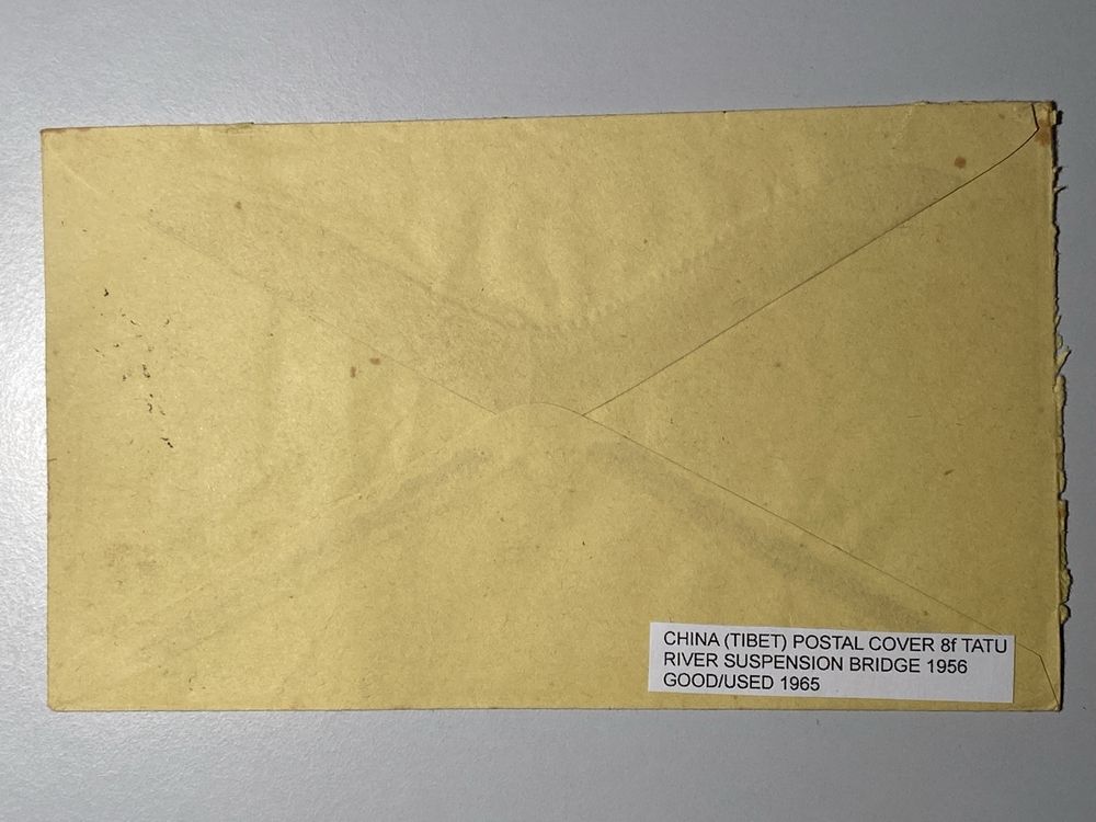 China, Tibet Briefumschlag, 8f Tatu River Suspension B. 1956 (Gebraucht ...