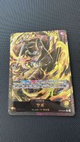 One Piece Card Leader Sabo ST13-001 🔥