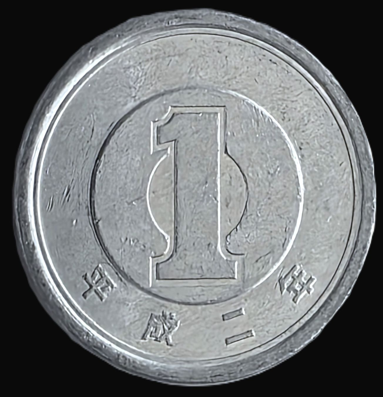 Tutti le monete: JAPAN 1 YEN 2/1990 – Usato da Winterthur venduto da cre_nxj7 1