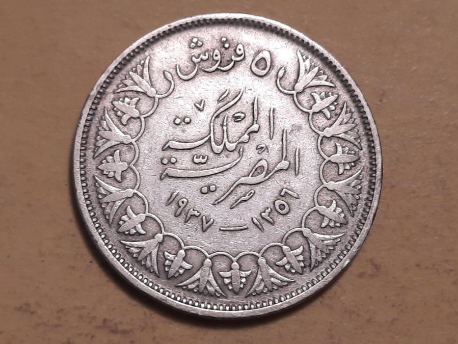 Alle Münzen: Ägypten 5 Piastres "Farouk I" 1937 Silber – Gebraucht aus Buchs SG von numispatica 1