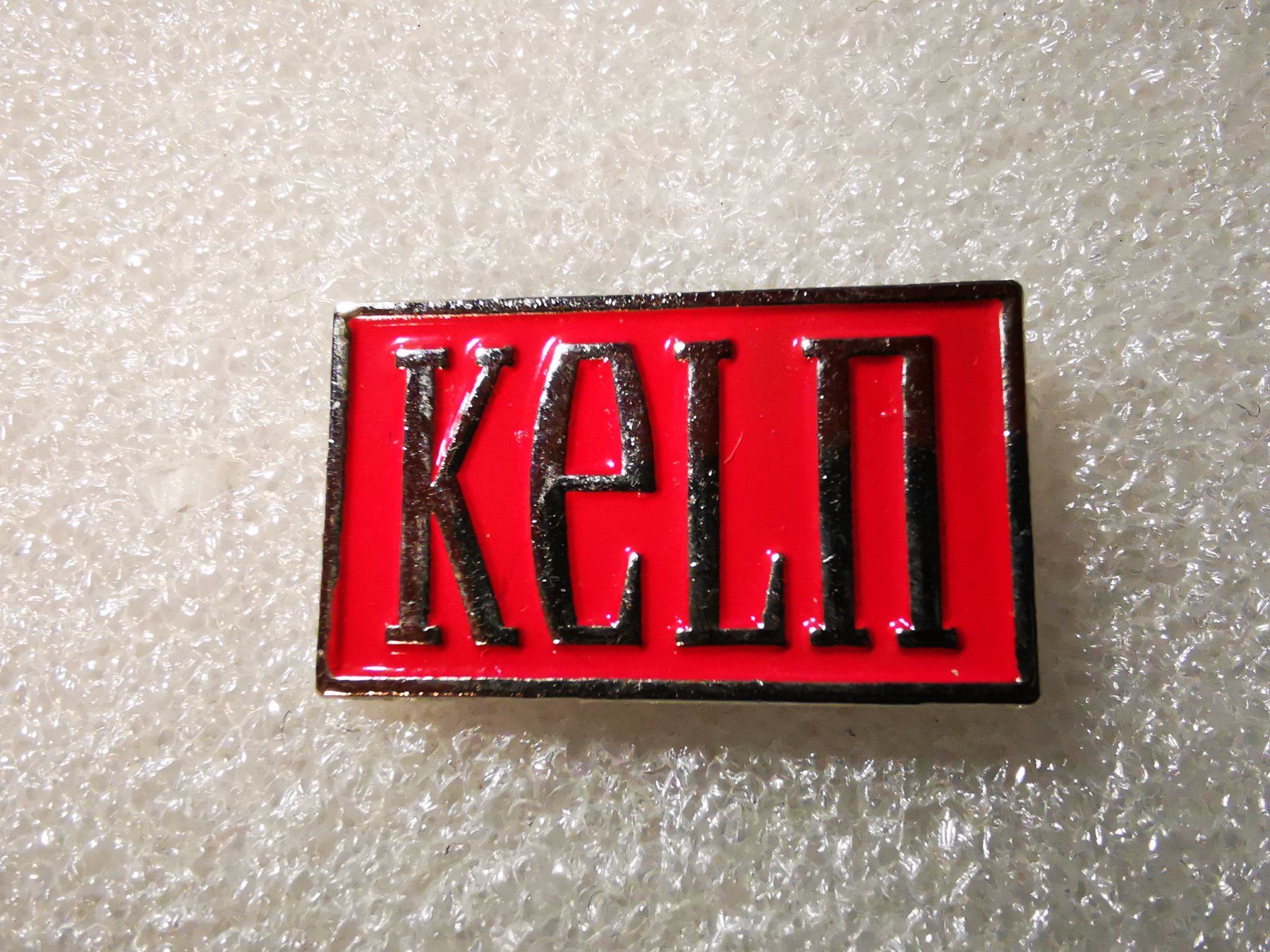 Placchette & Badge: Ansteckpin 6: keln – Usato da Oppligen venduto da Pin-Fall-Shop