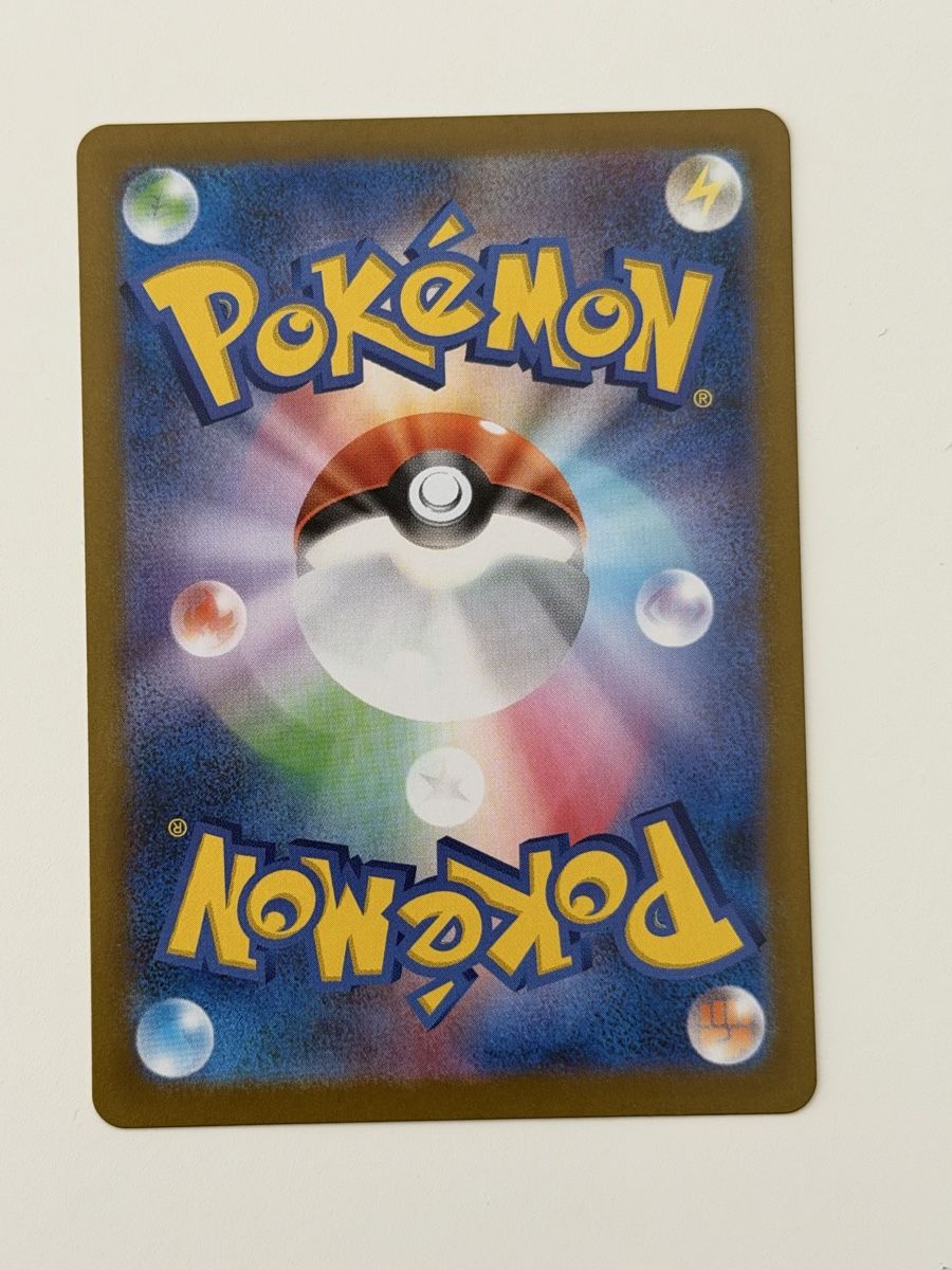 Pokémon Carte collezionabili: MARACTUS 101/100 BATTLE PARTNERS AR – Usato da Figino venduto da 1024sells 1