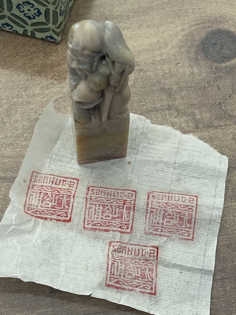 Timbri: Stone Seal with Figure, Carved, with Box, 7cm – Usato da Schlieren venduto da Norauro 3