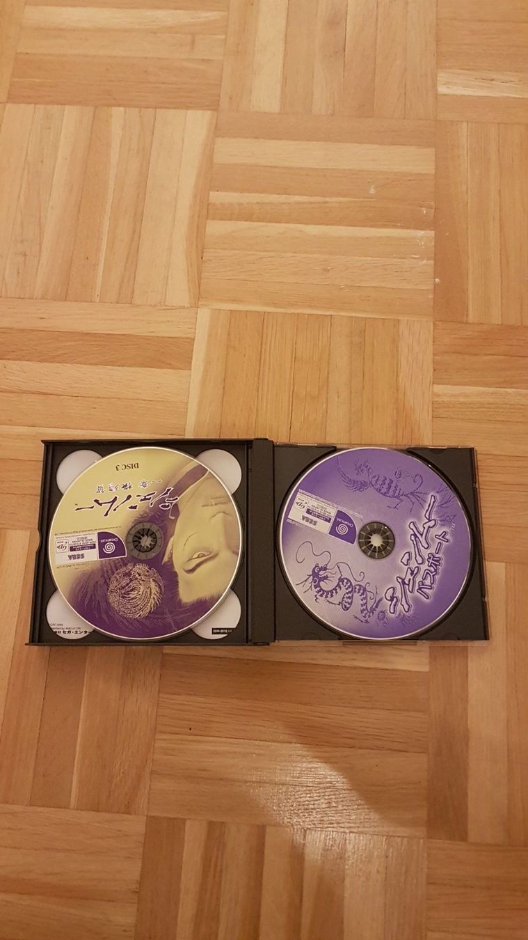 Spiele: Shenmue – Gebraucht aus Zürich von Mr.Heli 3