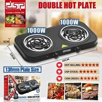 DBL HOT PLATE 1000W KD4055