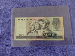 Banknote 50 Yuan China 1990
