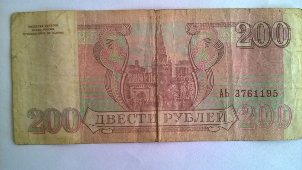 Billet Coupe Du Monde 2002 Russie Vs Tunisie - INUTILISÉ, état Neuf, Collector