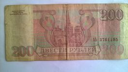 Billet banque Russie 200 Roubles série 1993 BE
