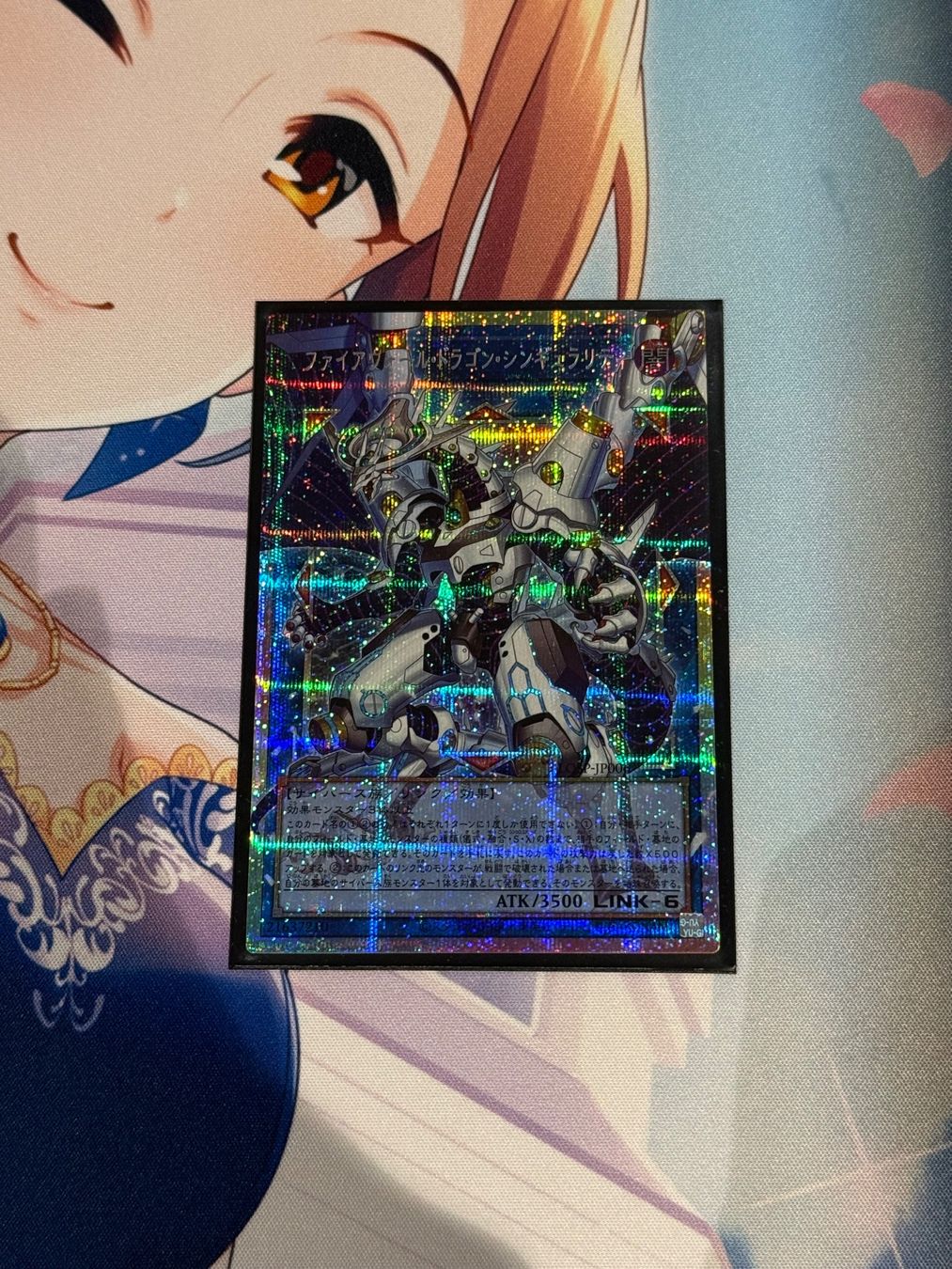 Yugioh Carte collezionabili: LOSP-JP006 Yugioh Firewall Dragon Singularity Prismatic SCR – Nuovo (secondo la descrizione) da Stadel venduto da silentjelly
