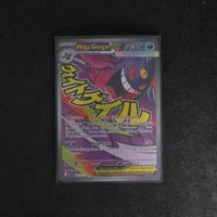 Mega Gengar ex (ASC 269)