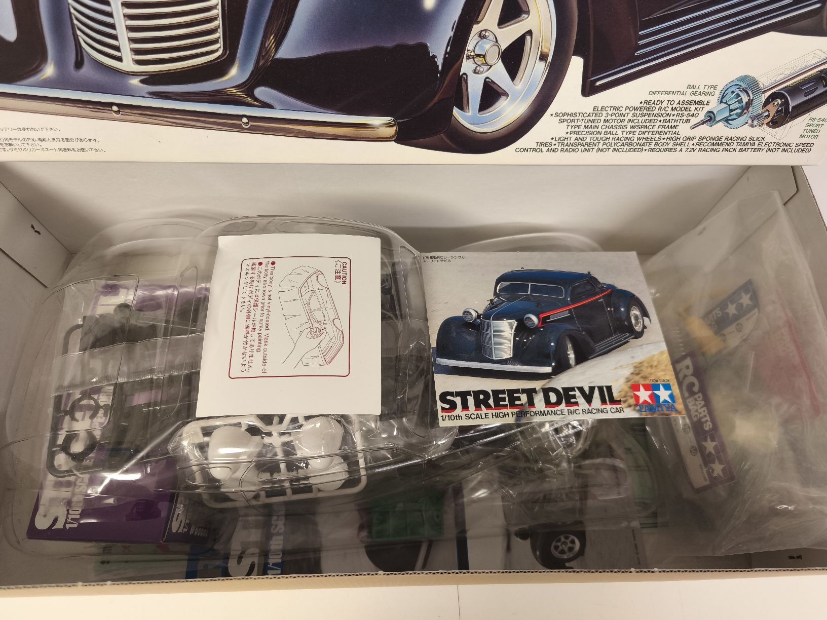 Tamiya RC Modellbau: Tamiya RC Street Devil NIB Jg.1996 – Neu und originalverpackt aus Glattfelden von Optimus-Prime 3