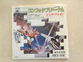 Pink Floyd ‎– コンフォタブリー・ナム = Comfortably Numb c/w 7’’