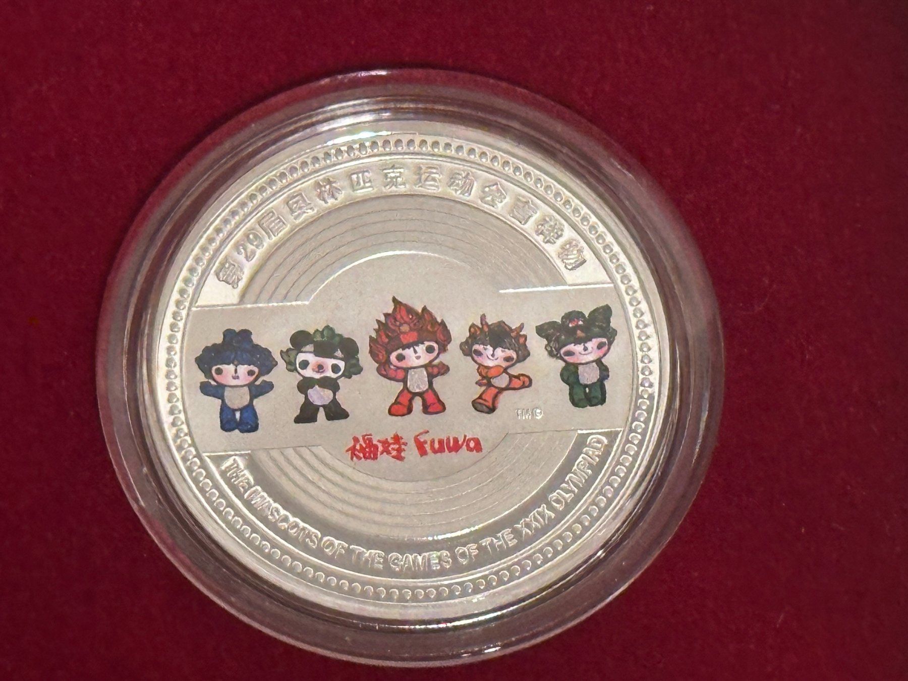Tutti le monete: Olympic games 2008 Beijing  medallion – Nuovo e nell'imballaggio originale da chambesy venduto da Bouille 2
