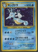 Kingdra Holo No.230 Neo Genesis