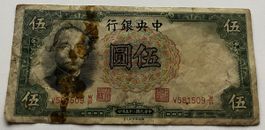 Chinesische Banknote 5 Yuan 1936