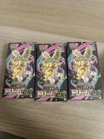 3 NEW Pokémon TCG Mega Dream EX Booster Boxes JPN