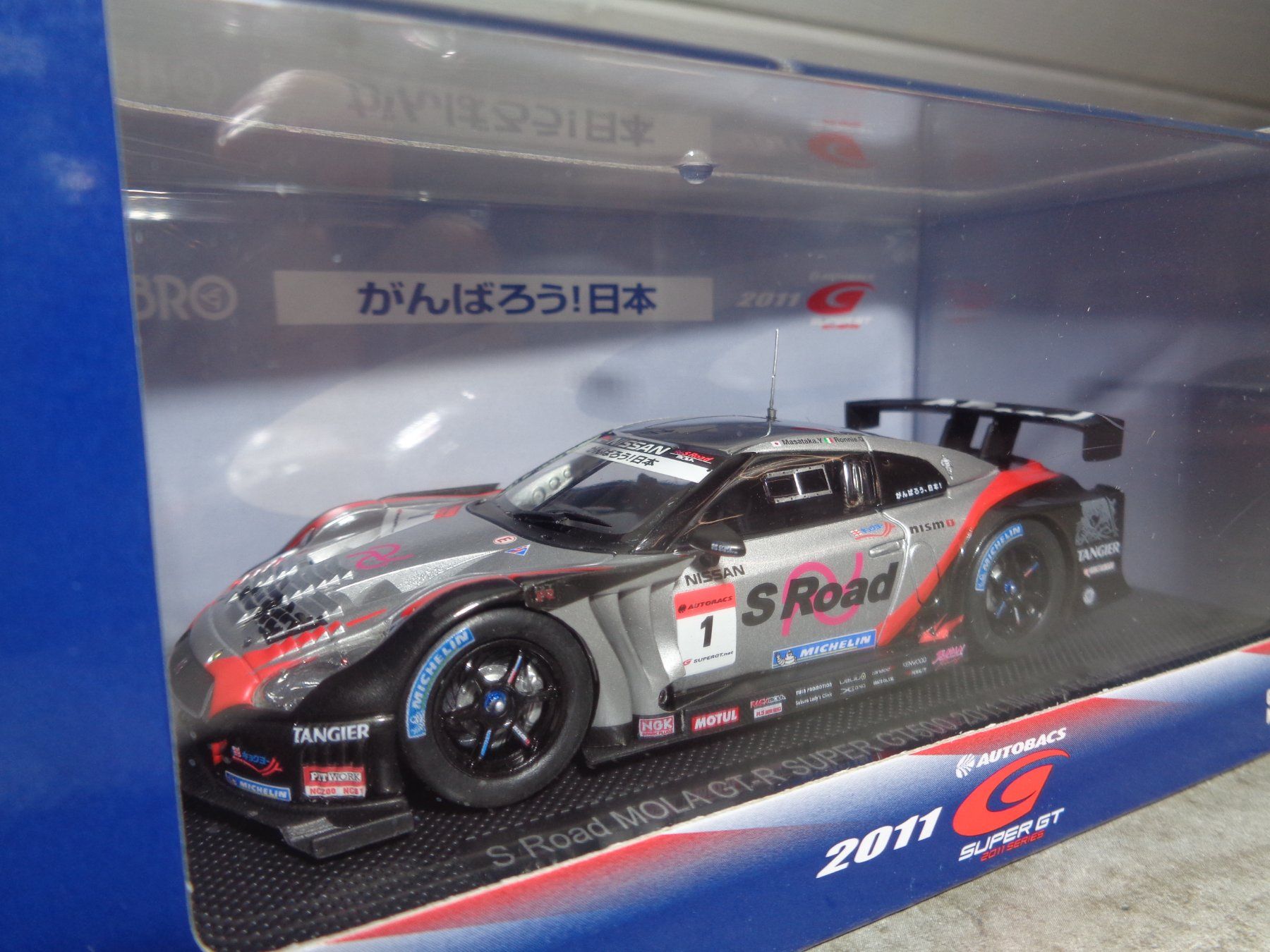 Nissan Modellautos: Ebbro 1:43 Nissan GT-R 2011 – Neu und originalverpackt aus Reconvilier von rallycar 2