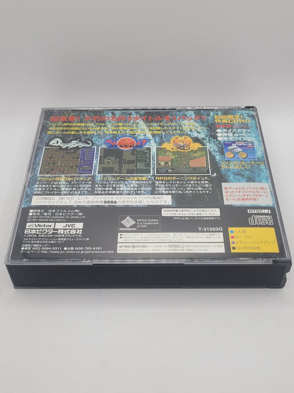 Sega Giochi: Falcom Classics mit OBI Sega Saturn Japan OVP – Usato da Münchenstein venduto da danytlaw 2