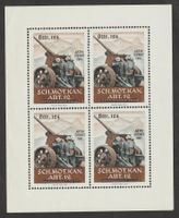 Artillerie Nr. 293/3 *