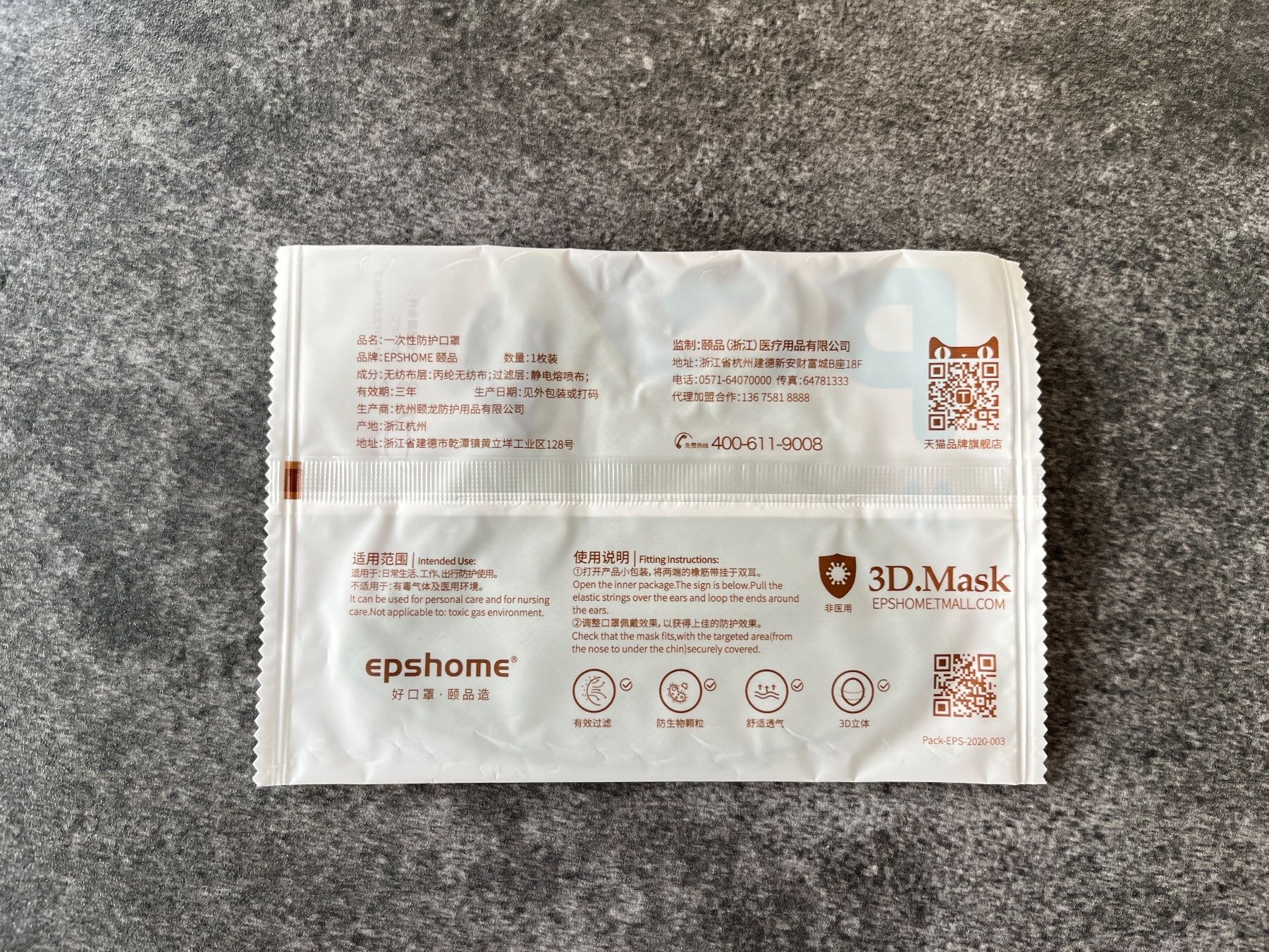 Maschere: 3D N95 Maske - 54 Stück – Nuovo e nell'imballaggio originale da Kilchberg ZH venduto da Simlife 6