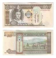 Mongolei 50 TUGRIK 2000 P64a Bankfrisch