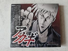 Hideki Taniuchi  -  Tohai Densetsu Akagi / Japan Edt. OVP