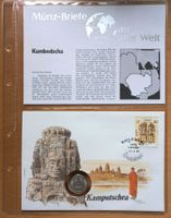 Münzbrief Kambodscha 🇰🇭 1983