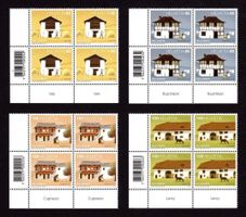 4 Viererblocks Ballenberg**