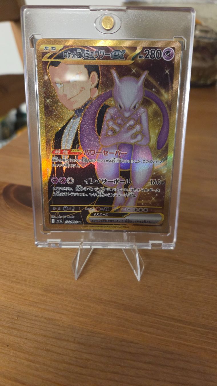 Pokémon Carte collezionabili: mewtwo glory of team rocket gold – Usato da Bellinzona venduto da mag_g8ts