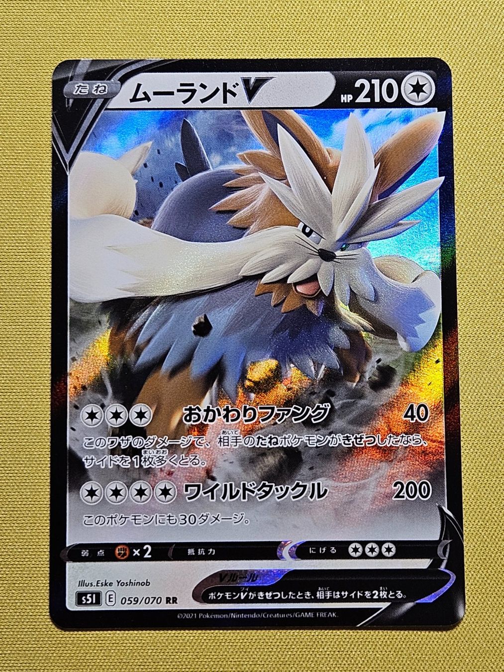 Pokémon Sammelbilder & Trading cards: s5I Single Strike Master - Stoutland V 059/070 RR – Gebraucht aus Bellinzona von Pokemarco