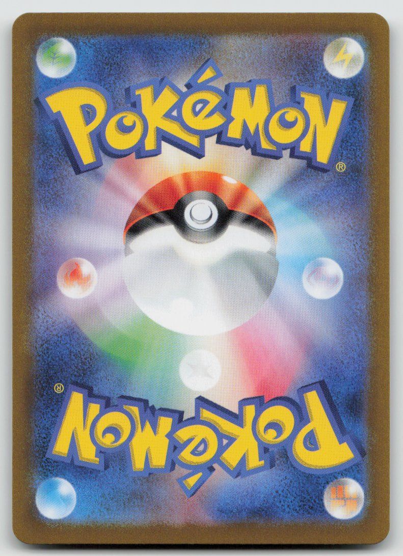 Pokémon Sammelbilder & Trading cards: Pokemon Roaring Moon ex 101/187 sv8a JP 2024 – Gebraucht aus Lugano von VlaseCard 1