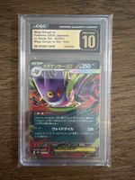 Mega Gengar ex Japanese 003/021 Starter Set CGC PRISTINE 10