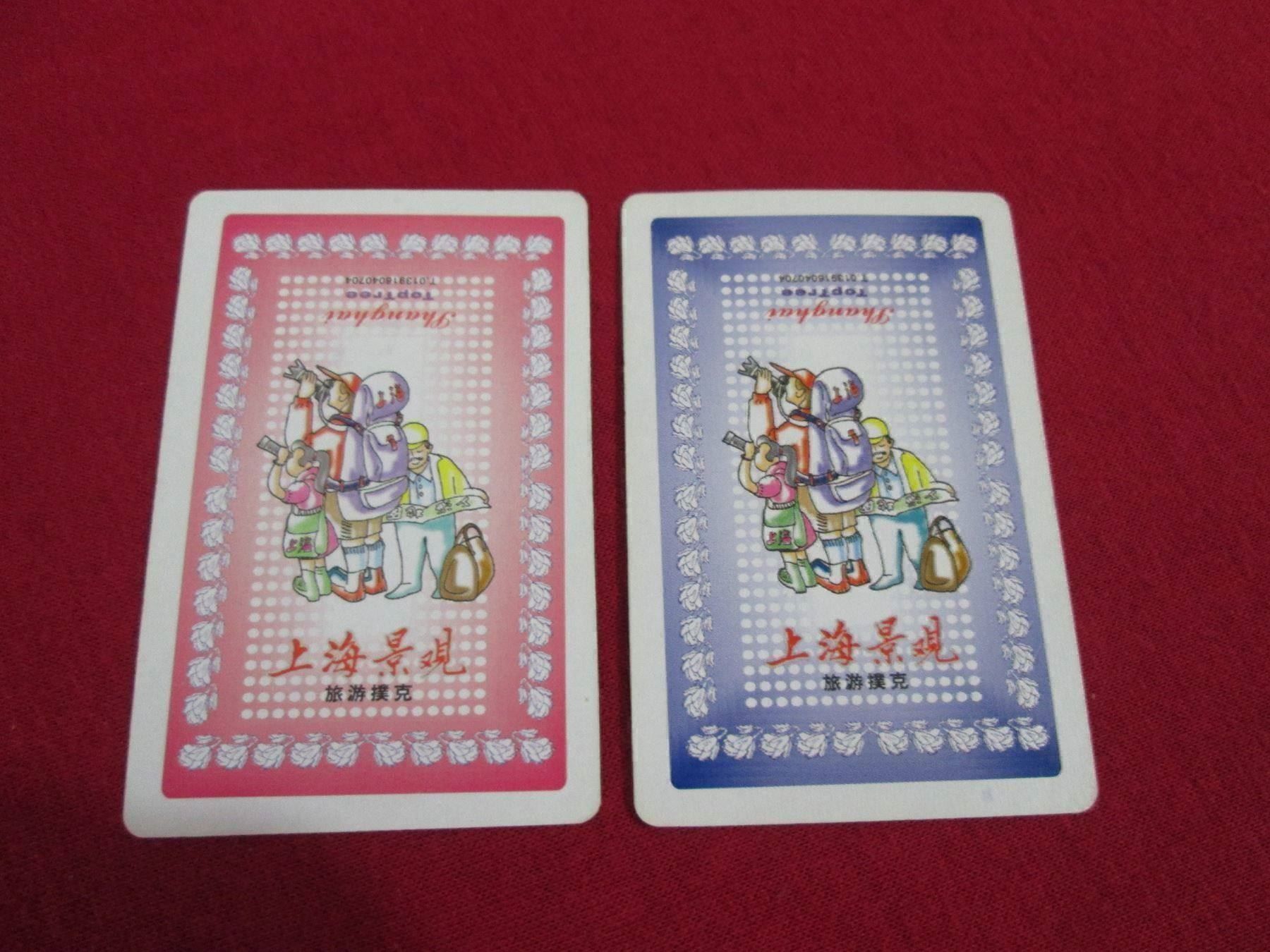Spiele: Shanghai 100 Years, 1900 - 2000 – Gebraucht aus Neuchâtel von Dualseele 9