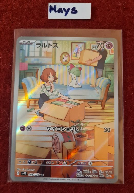 ralts full art pokemon card Pokemon Card - Ruby & Sapphire 67/109 - RALTS (common): BBToyStore.com