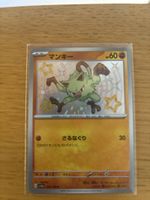 Pokemon karte