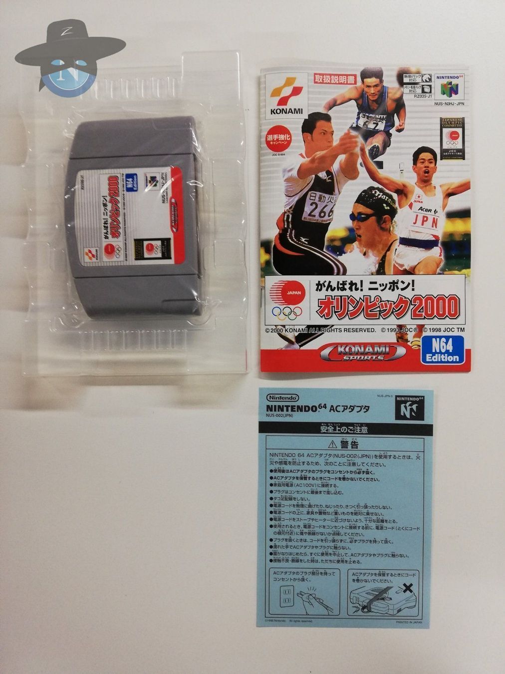 Giochi: Ganbare Nippon Olympics 2000 / JAPAN N64 – Usato da St. Gallen venduto da zorro_dc 4